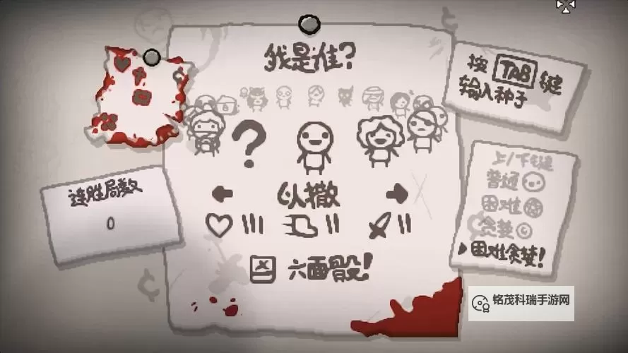 《以撒的结合胎衣》终极贪婪及贪婪捐款机详解图1