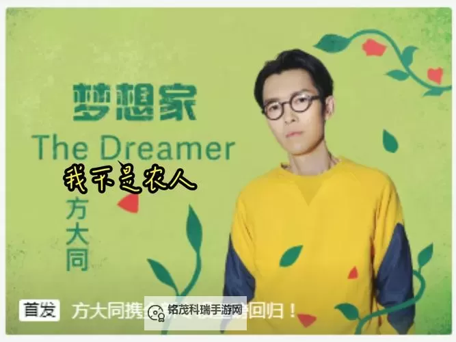 《云族裔inzoi》梦想家特质介绍 梦想家特质有哪些特性图1