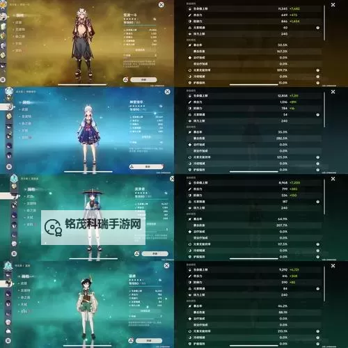 《原神》梦想乐土之殁周本介绍 梦想乐土之殁掉落物品一览图2