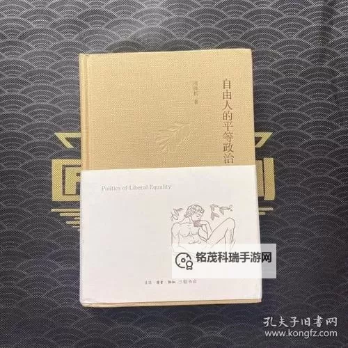 御宅屋小说阅读无弹窗:畅享纯净阅读体验的最佳选择图1