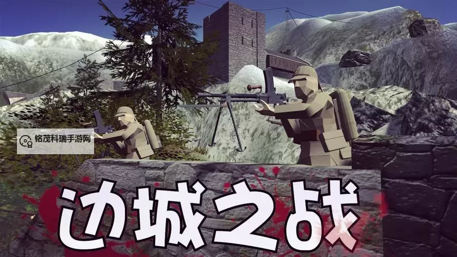 要塞突袭电脑版下载 电脑玩要塞突袭模拟器哪个好?图1