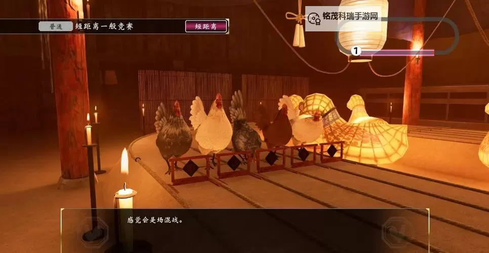 《如龙维新极》赛鸡刷钱教学 如龙维新极怎么刷钱图1