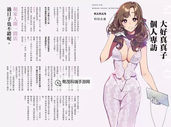 日本69式页码12详解与实用指南图1