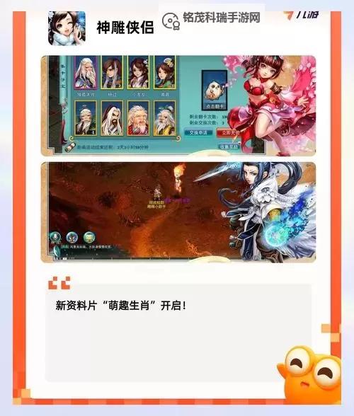 热门角色扮演游戏推荐 热门角色扮演游戏有哪些图1