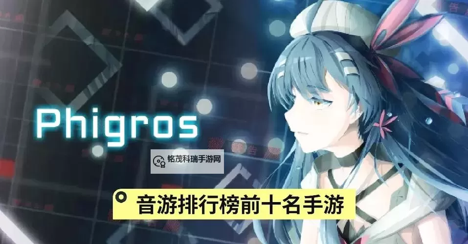 经典音乐动作游戏盘点 经典音乐动作游戏有哪些图1