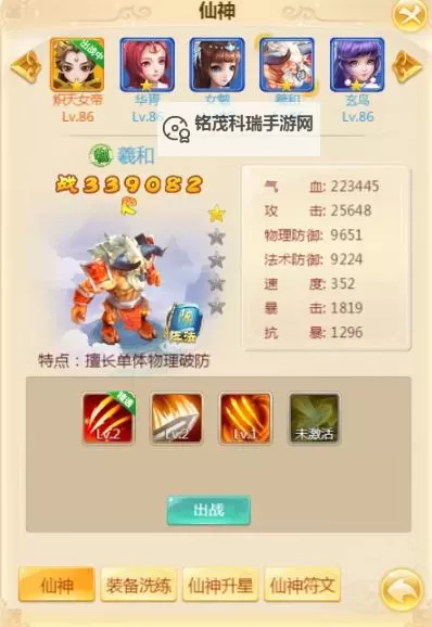 《剑御九州》兑换码大全 最新可用《剑御九州》兑换码分享!图1