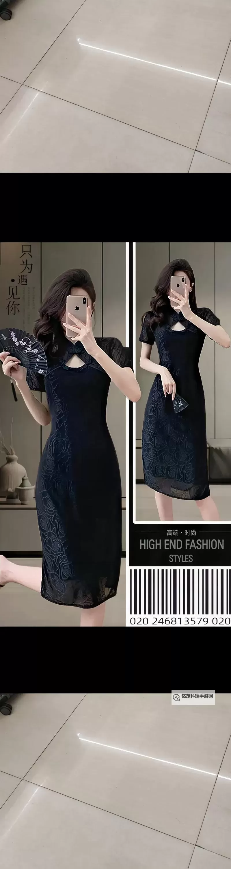 极品班主任穿黑色蕾丝旗袍引发校园风云图1