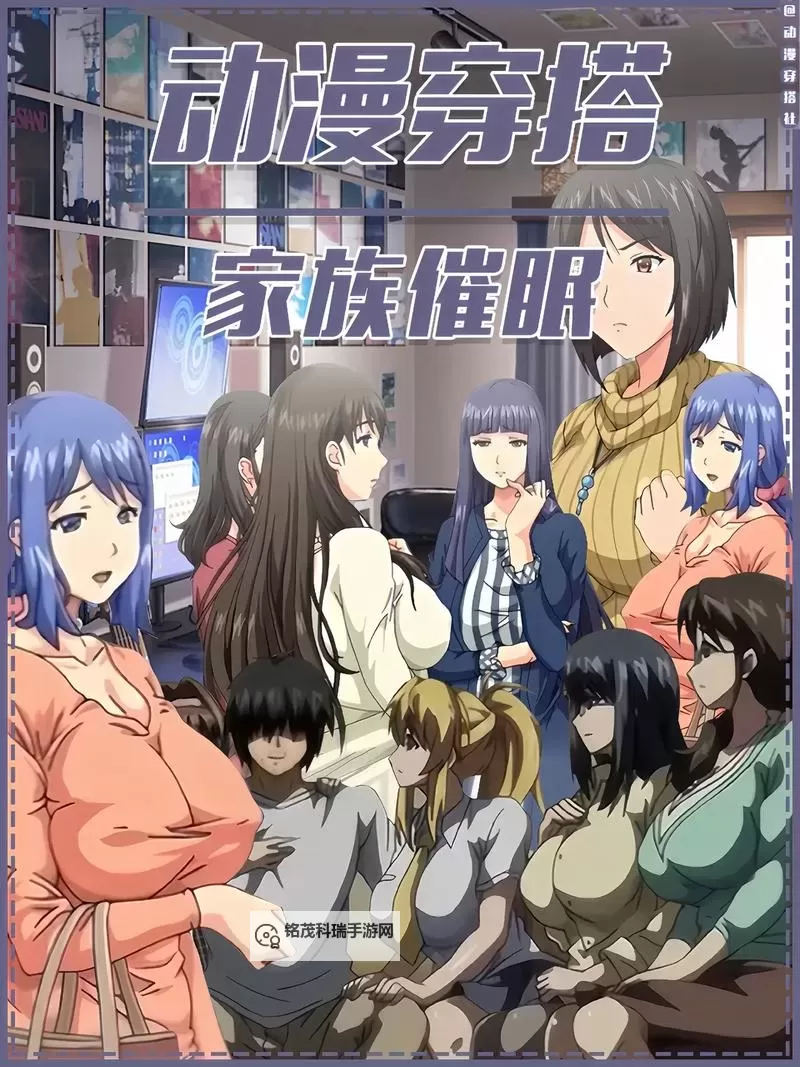 探索内心世界:全面的我们的性催眠指导秘籍图1