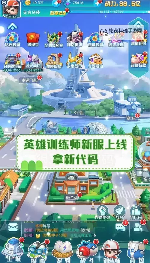 怎么双开英雄训练师OL？ 英雄训练师OL双开挂机图文全攻略图1