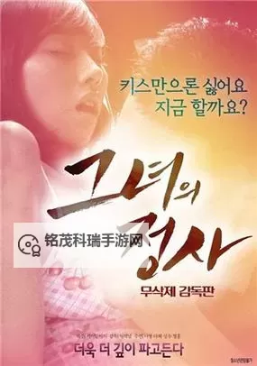 推荐合集:2024年最好看的最新中文字幕1影片高清解析图1