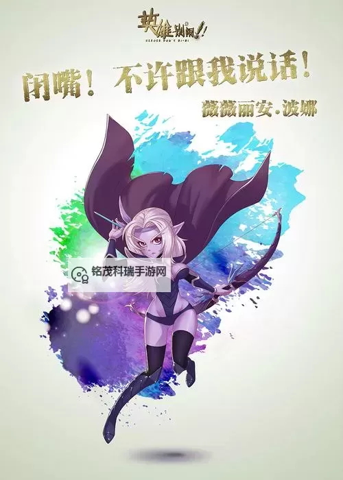 英雄别闹电脑版下载 英雄别闹模拟器哪个好?图1