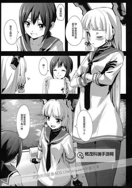 无翼乌本子漫画全彩推荐:高质量无遮挡精彩合集图1