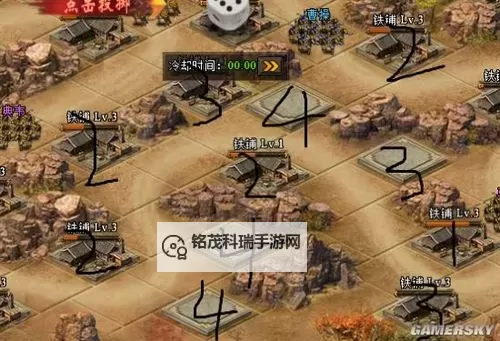 斗三国富甲天下建造指南 怎么合理建造建筑图1