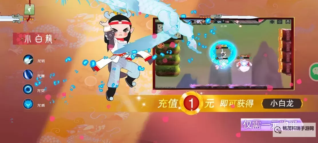 闹闹天宫电脑版下载 闹闹天宫模拟器哪个好?图1