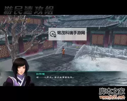 仙剑奇侠传五双开挂机软件推荐 怎么双开仙剑奇侠传五详细图文教程图2