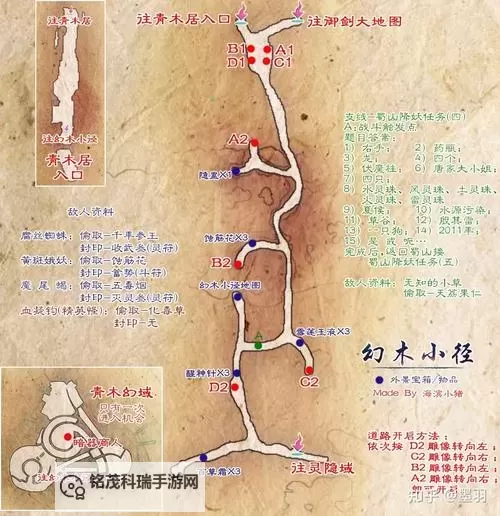 仙剑奇侠传五双开挂机软件推荐 怎么双开仙剑奇侠传五详细图文教程图1