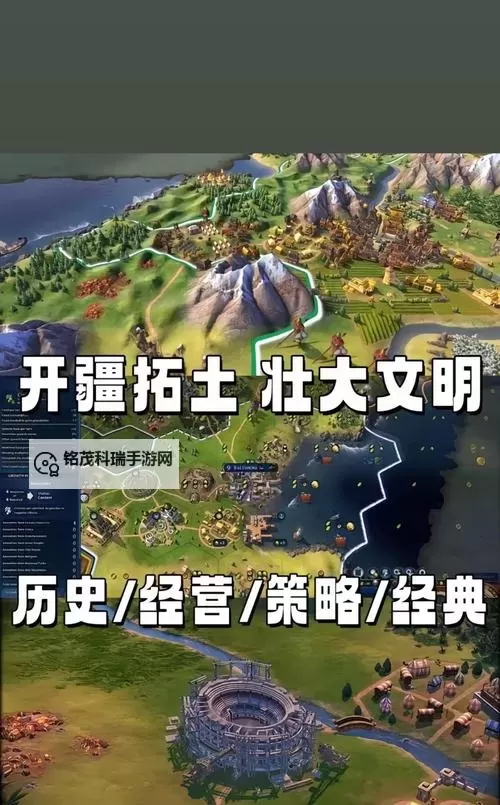 文明like游戏推荐 有哪些好玩的文明like游戏图1