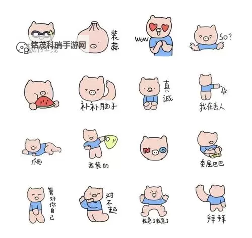 懒懒猪糖心logo在线观看免费:一站式免费欣赏与下载指南图2