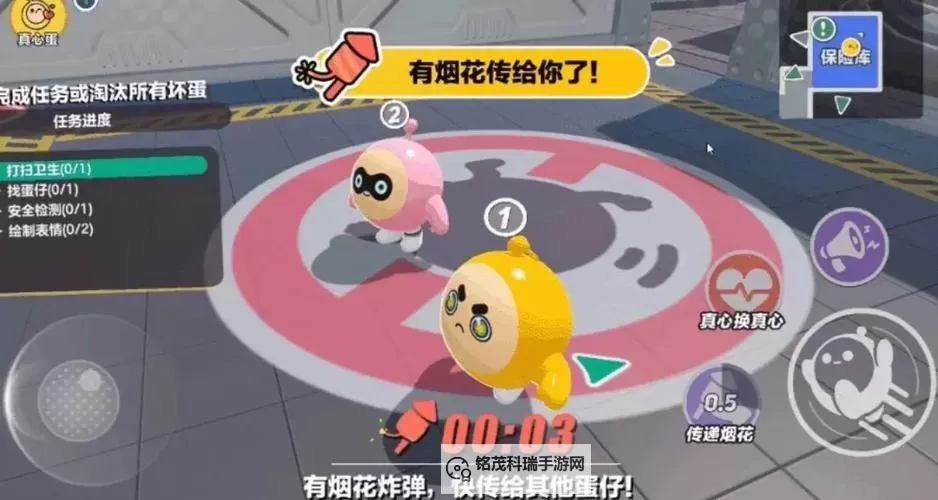 我是捣蛋王如何双开 2021最新双开神器来袭图1