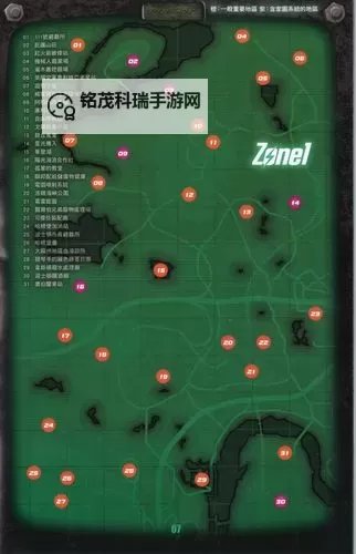 《辐射4》核子世界小瓶盖位置及收集攻略 辐射4核子世界捞瓶盖任务怎么做图1