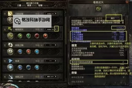 《流放之路2》猎魔人爆炸箭矢BD攻略图1