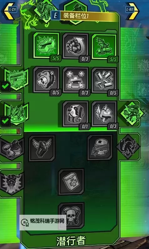 《无主之地3》兽王隐身暴击流Build思路与玩法详解图2