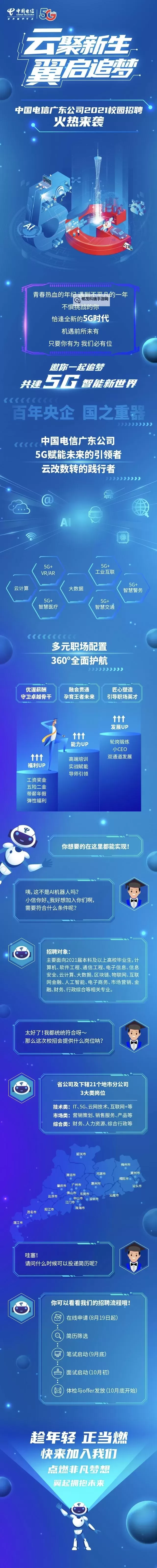 龙脉手游如何双开 2021最新双开神器来袭图1