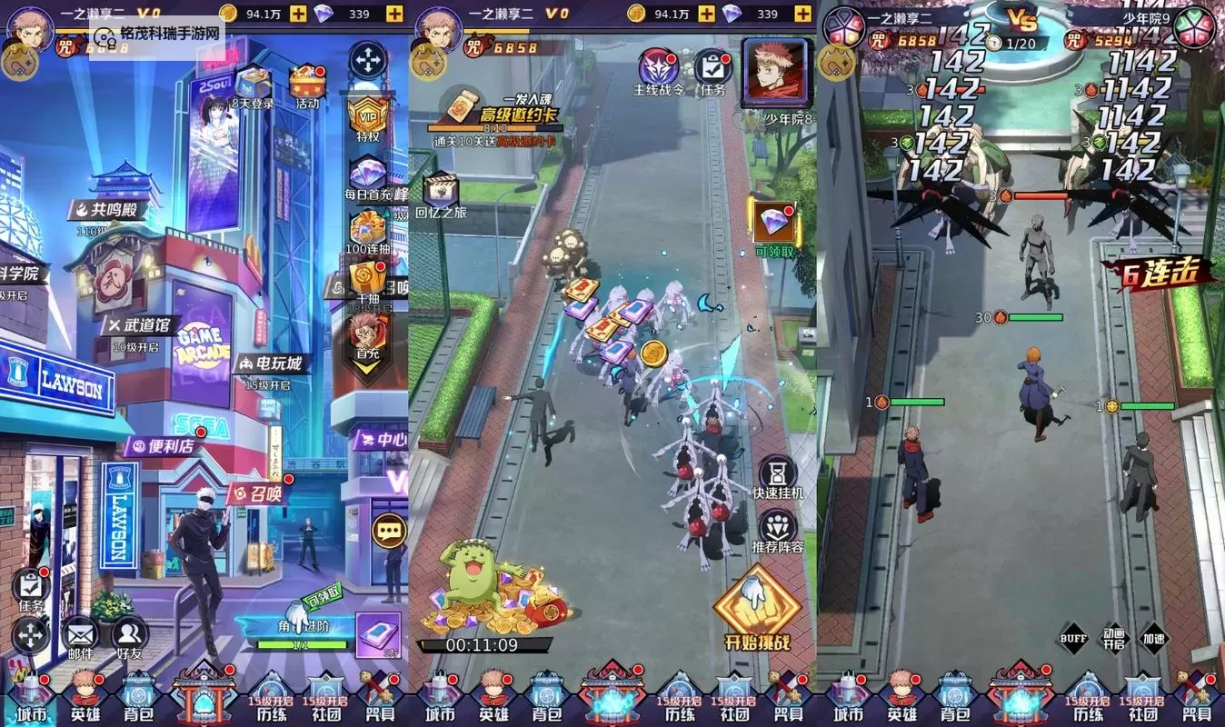 《命运骑士团》历练-咒灵禁区(铸灵秘境)图1