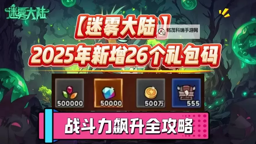 谜题大陆双开软件推荐 全程免费福利来袭图1