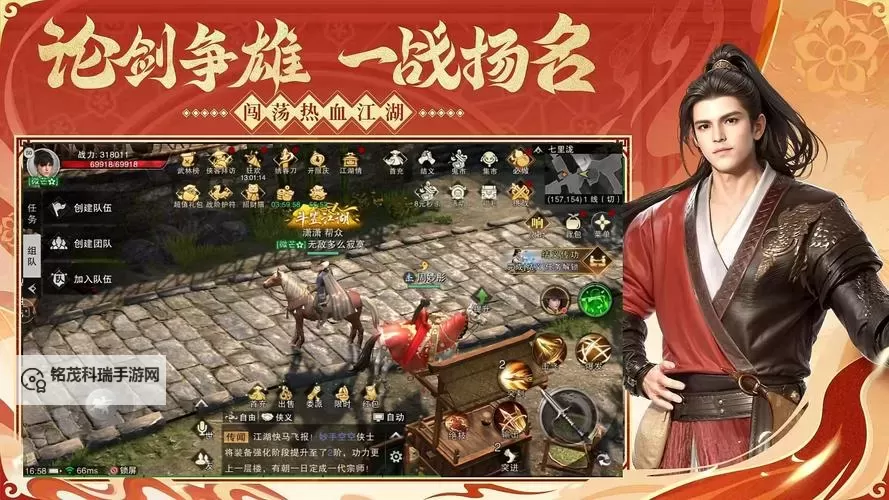 斗笠江湖电脑版下载 推荐好用的斗笠江湖电脑版模拟器下载图1