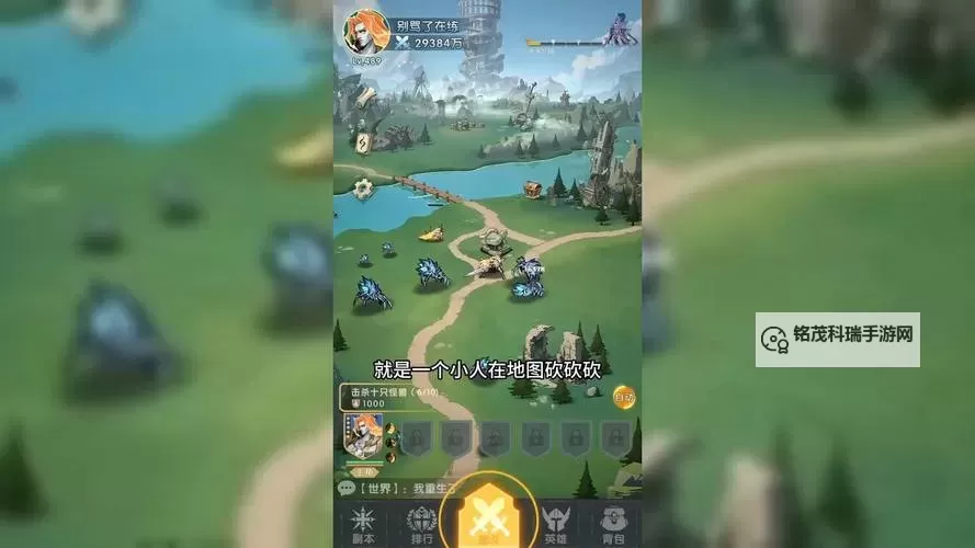 武神战纪电脑版下载 武神战纪模拟器哪个好?图1