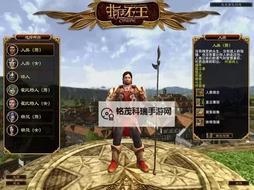 魔戒传奇OL怎么双开、多开？魔戒传奇OL双开助手工具下载安装教程图1