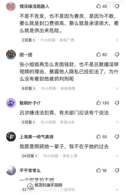 张津瑜的聊天记录与视频全揭秘图1