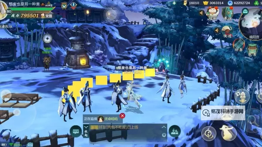 指间江湖电脑版下载 怎么电脑玩指间江湖?图2