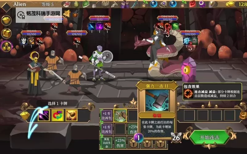 十大卡牌RPG游戏推荐 十大卡牌RPG游戏有哪些图1