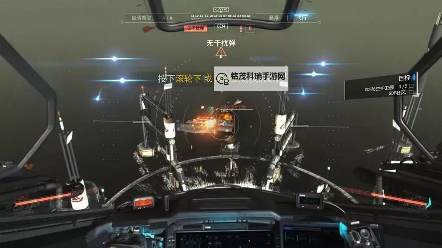 《使命召唤13》图文攻略 全任务流程图文攻略图1