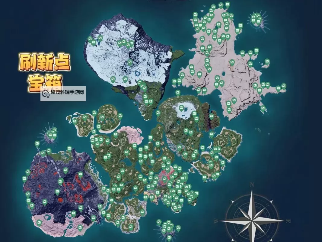 《幻兽帕鲁》材料与超级球商人位置分享 超级球商人在哪图1