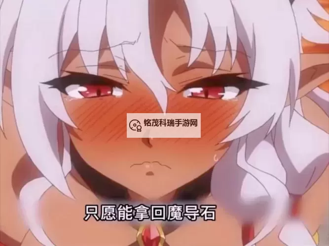 《倔强驱魔师1-4集免费观看动漫：精彩剧情全解析》图1