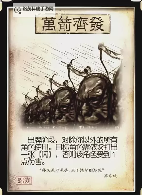 万箭齐发电脑版下载 电脑玩万箭齐发模拟器哪个好?图1