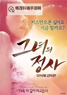 探索日韩娱乐中文网:丰富多彩的日韩娱乐资讯与资源图1