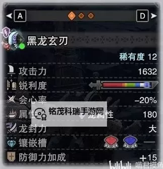 《怪物猎人X》大剑武器派生路线一览图1