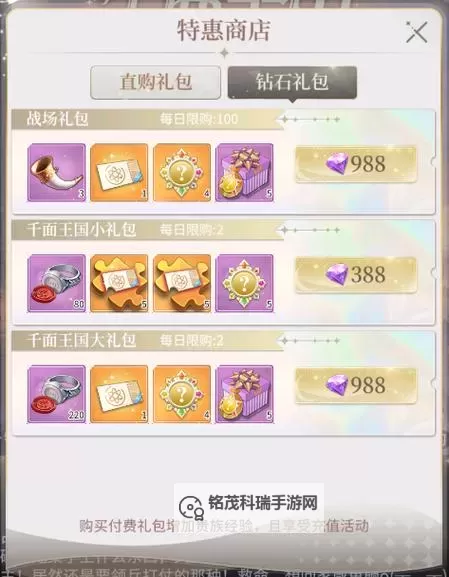 我本千金兑换码 珍稀/稀有道具限量发放!图1