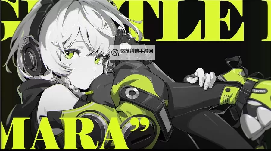 《绝区零》免费下载链接 绝区零下载链接分享图1