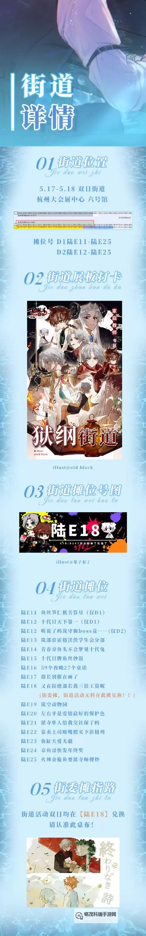 有没有家庭教师双开软件推荐 深度解答如何双开家庭教师图1