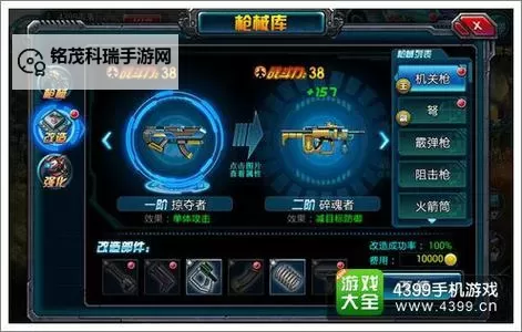 生化迷城双开挂机软件推荐  怎么双开生化迷城详细图文教程图1