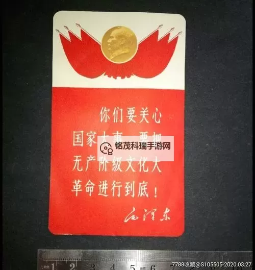 探索国产一级那毛卡片的品质与魅力图1