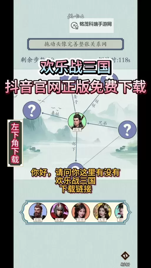 《步战三国》兑换码分享  最新可用步战三国兑换码！图1