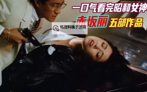 18岁禁止在线观看视频:未满年龄者请慎重观看图1