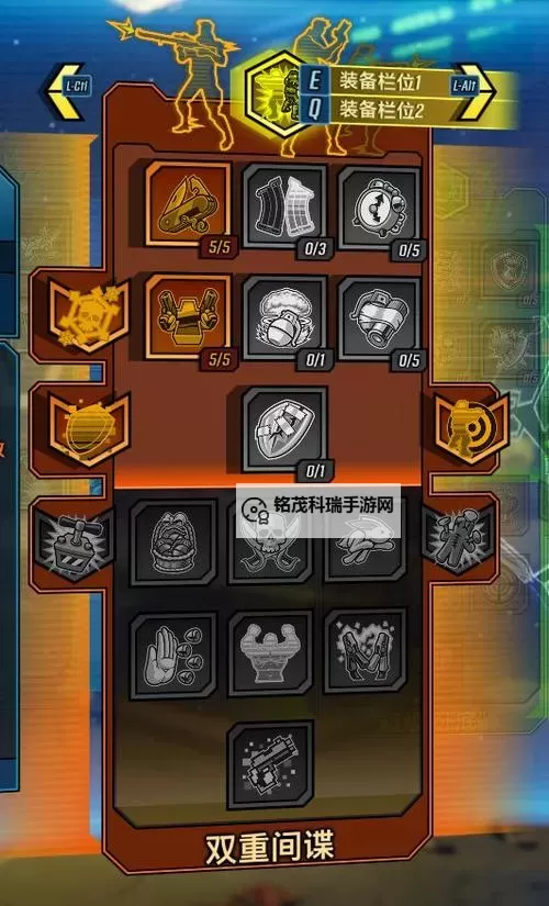 《无主之地3》赞恩砸枪流攻略 特工砸枪流加点及装备指南图1