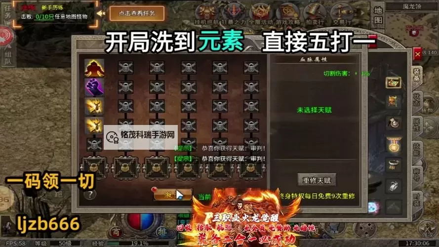 龙脉手游如何双开 2021最新双开神器来袭图2